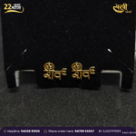 22K Yellow Gold 'Shiv' Studs - Image 2