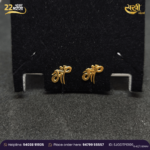 Maa 22K Gold Stud Earring