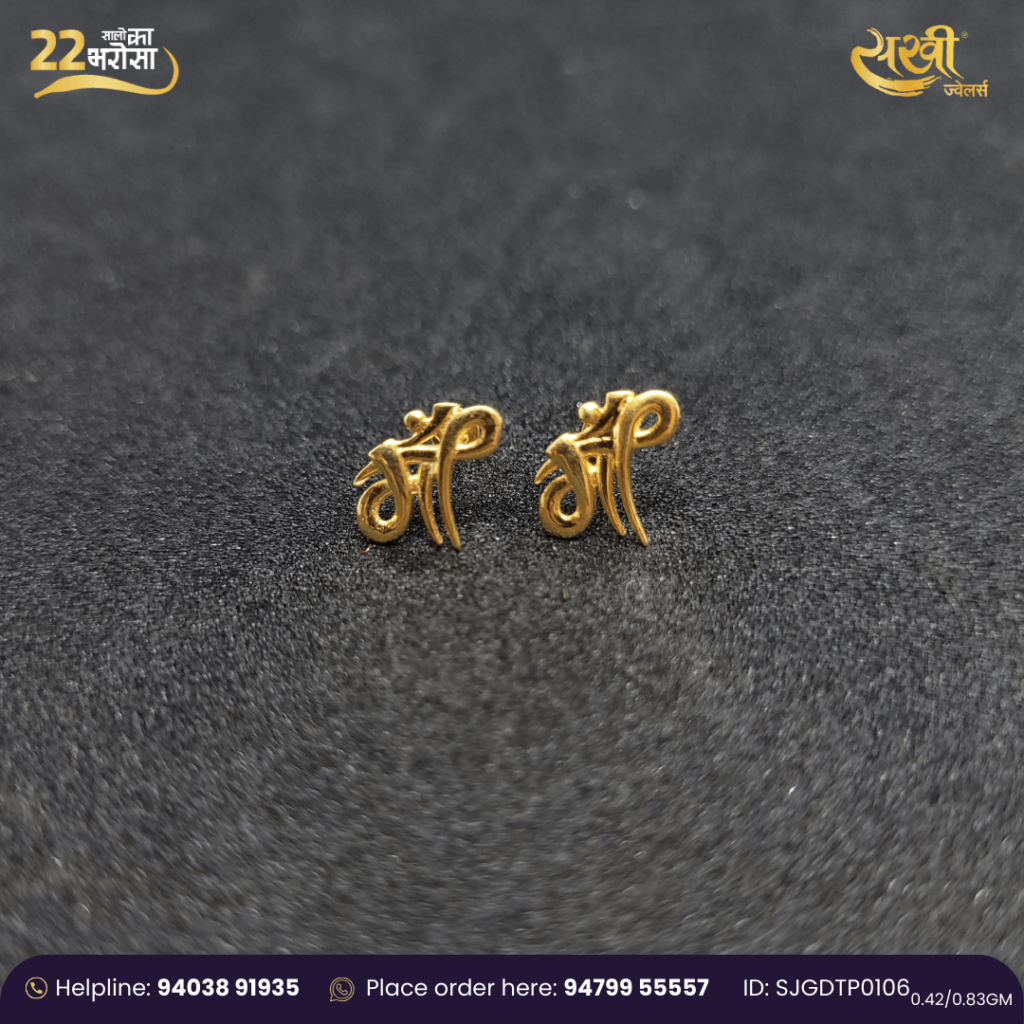 Maa 22K Gold Unisex Stud