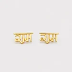 RAM Stud in 18K Yellow Gold